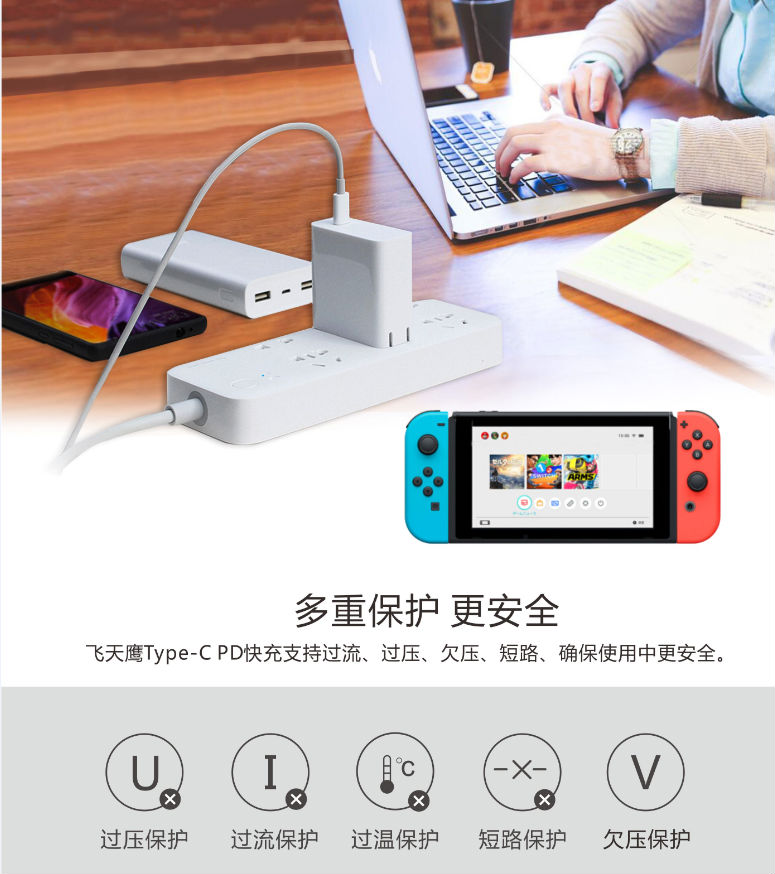 小米type-c 充电器