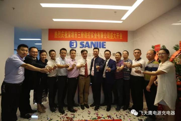 飞天鹰电源适配器厂家