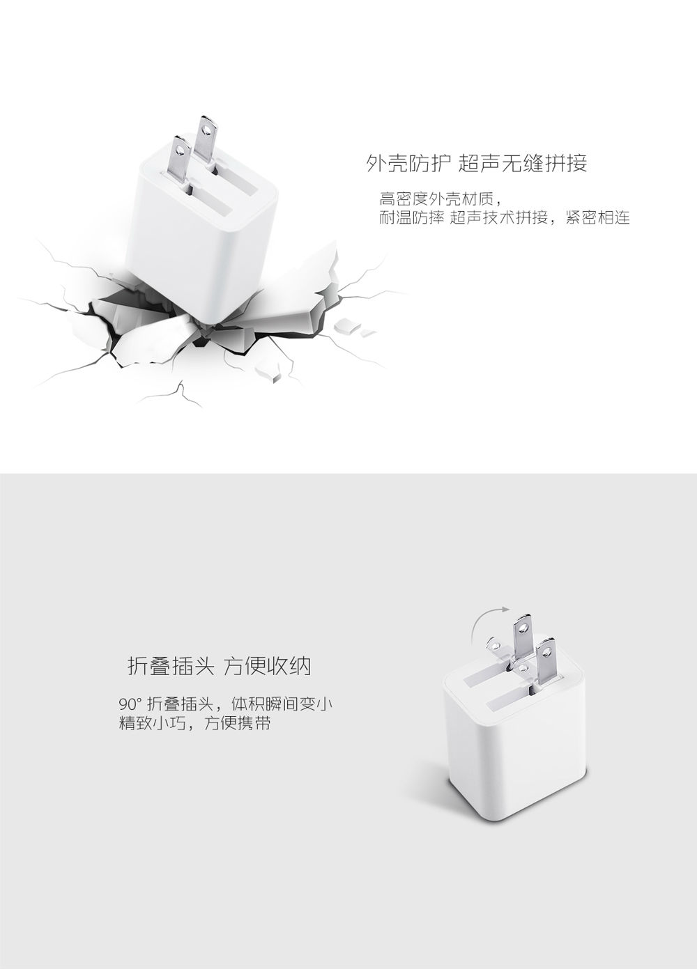 5V2.4A 美规USB充电器