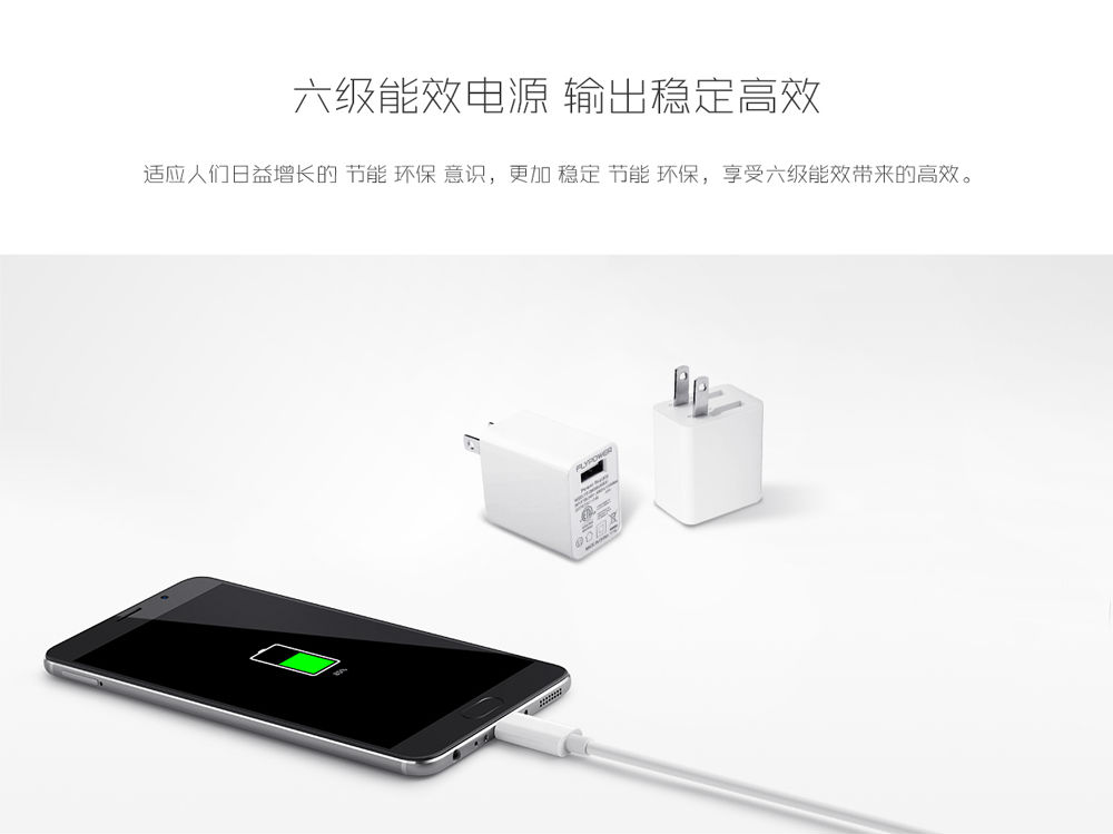 5V2.4A 美规USB充电器