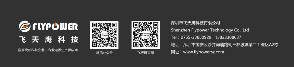 5V1A 澳规带线小家电电源