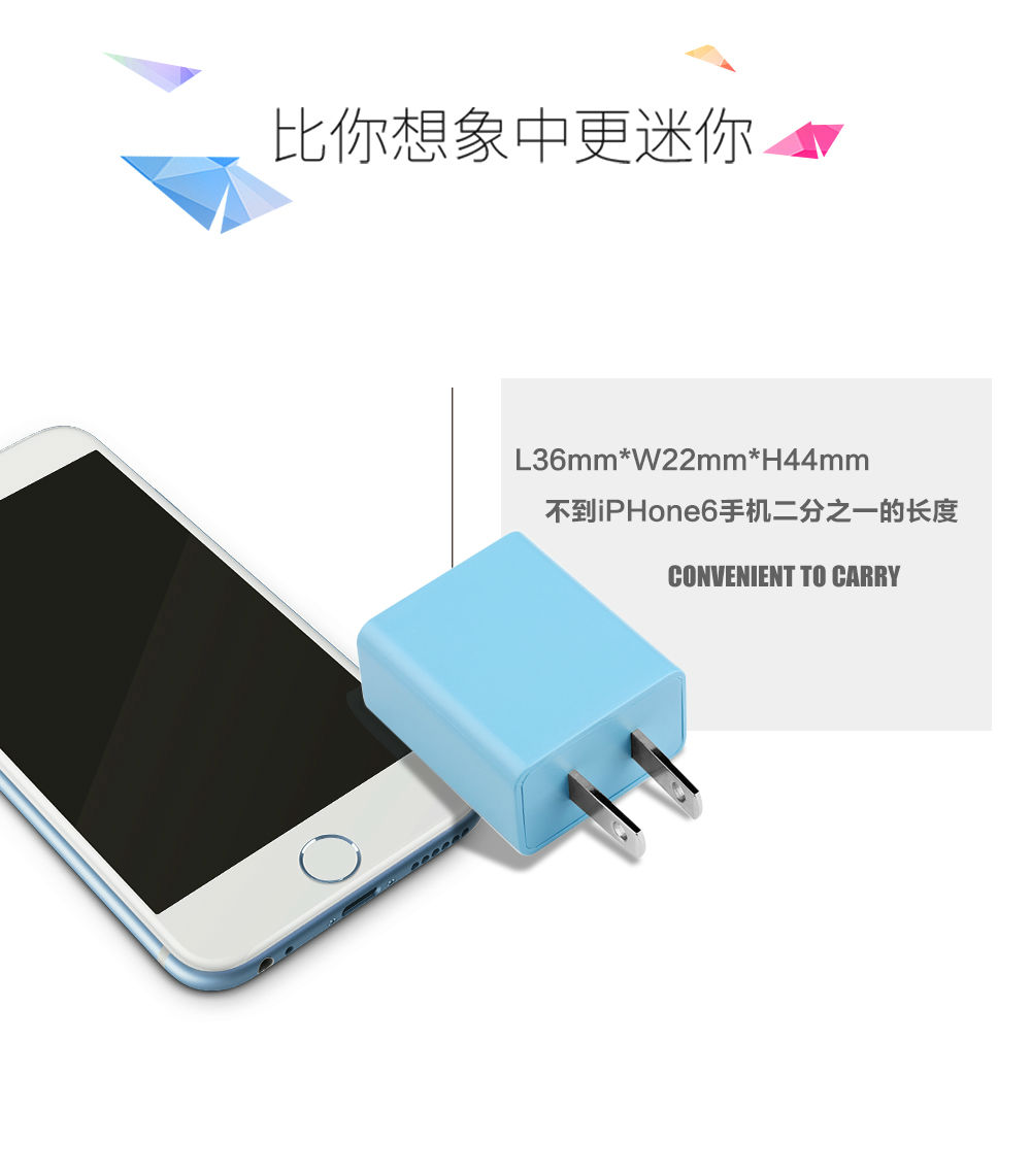 5V1.2A 美规USB充电器