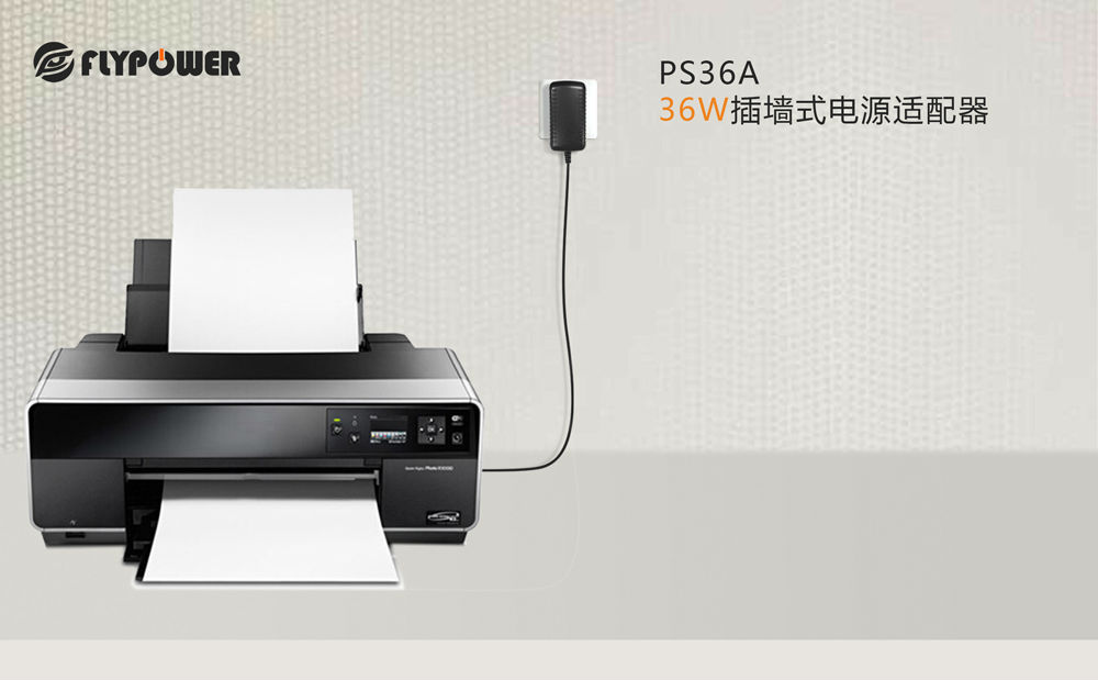 电源适配器厂家