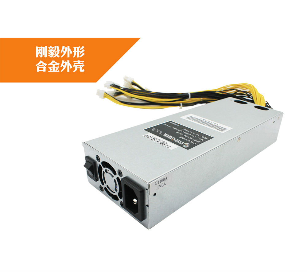 1600W矿机电源