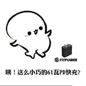 电源适配器厂家