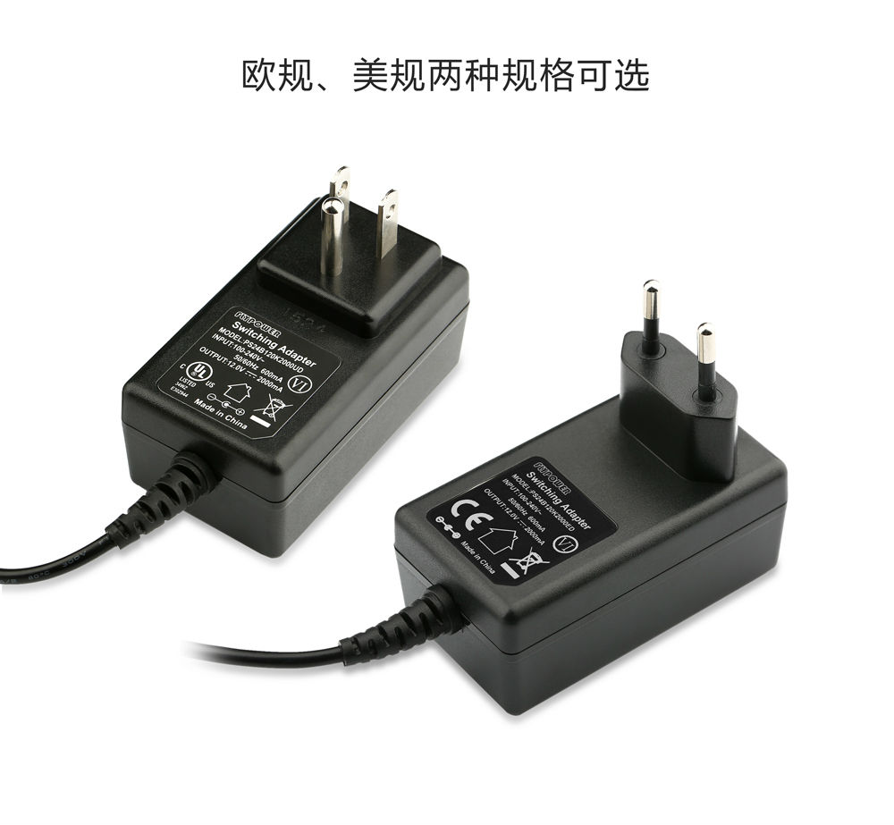 电源适配器厂家