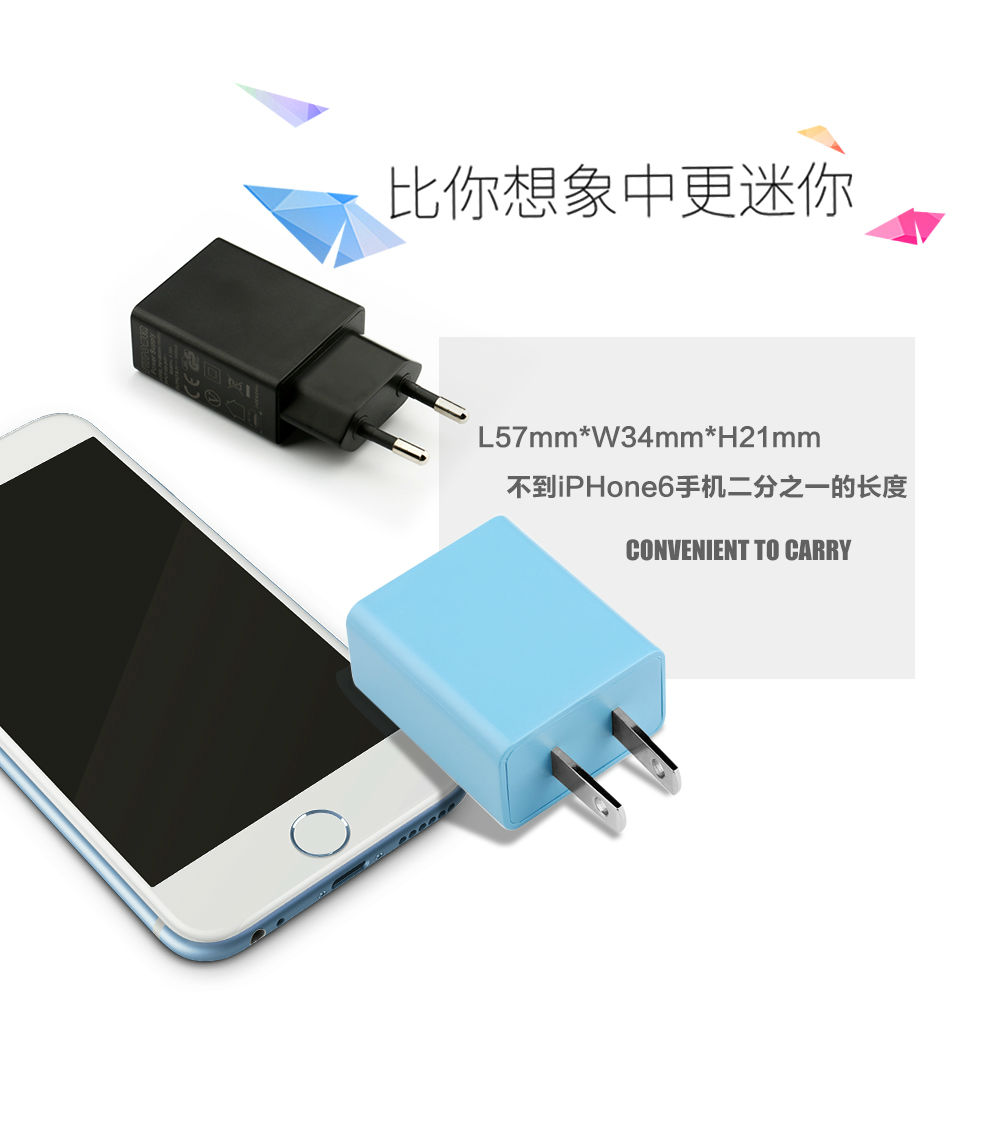 充电器生产厂家