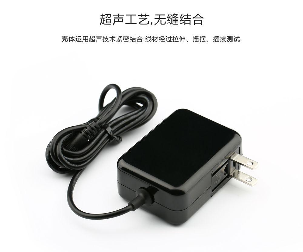 电源适配器