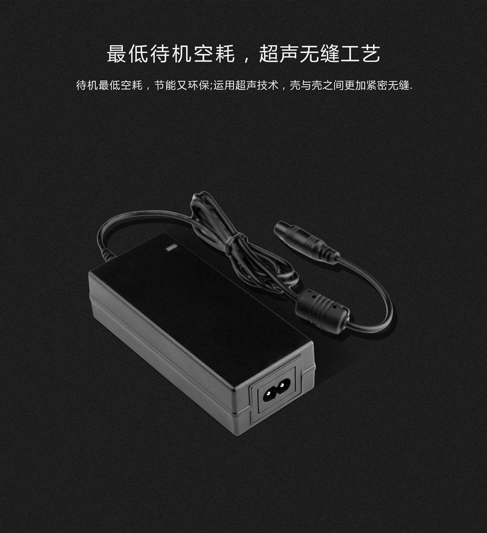 飞天鹰电动车充电器