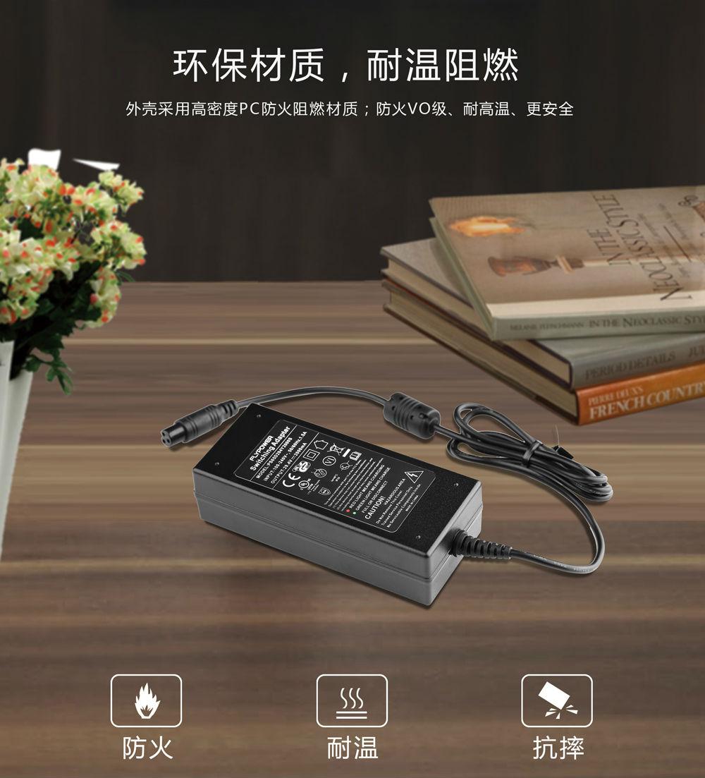 飞天鹰电动车充电器