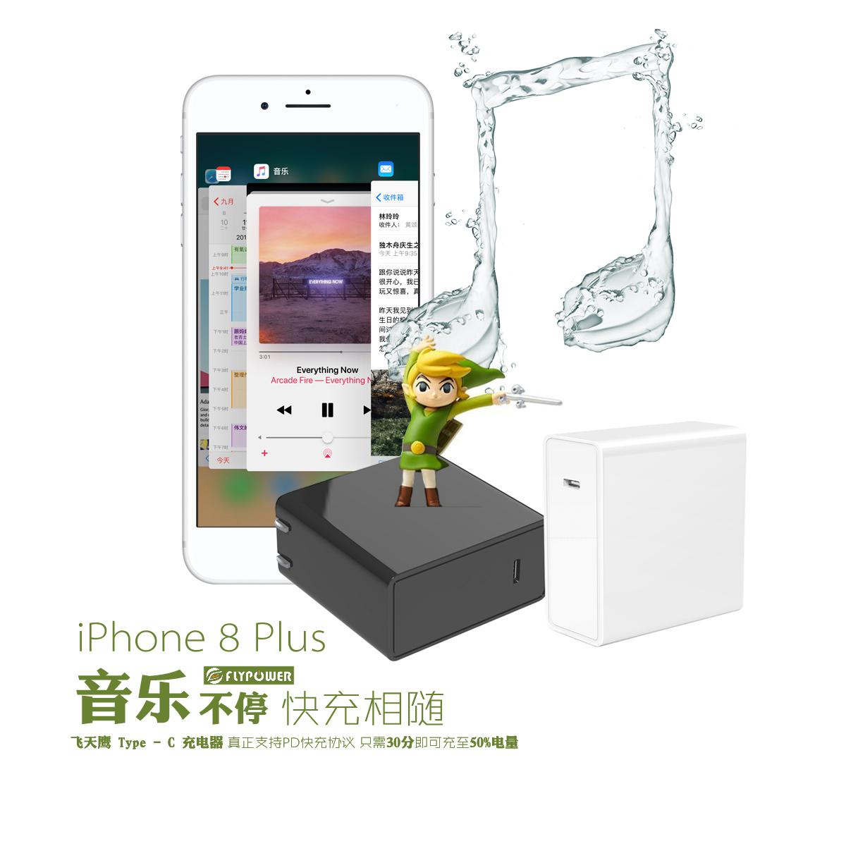 飞天鹰苹果手机充电器