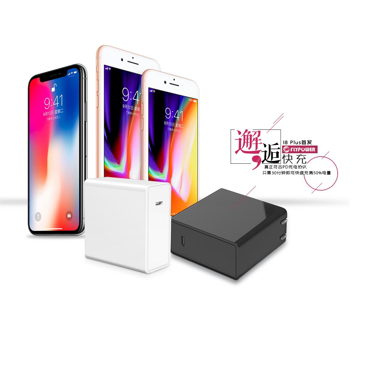 飞天鹰苹果手机充电器