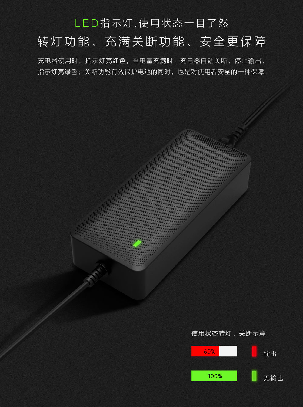 飞天鹰平衡车充电器,