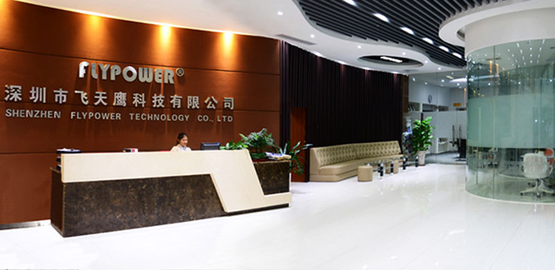 深圳市飞天鹰科技有限公司