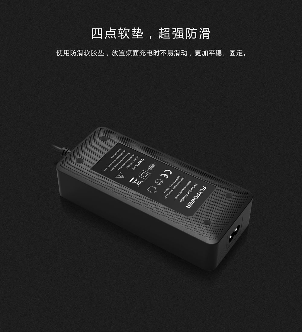 飞天鹰平衡车充电器,