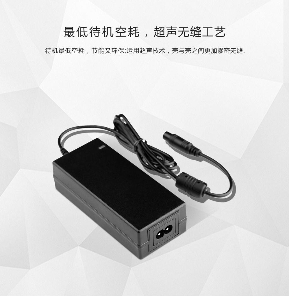 飞天鹰笔记本充电器