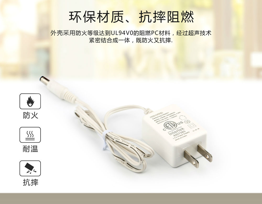 飞天鹰wifi充电器