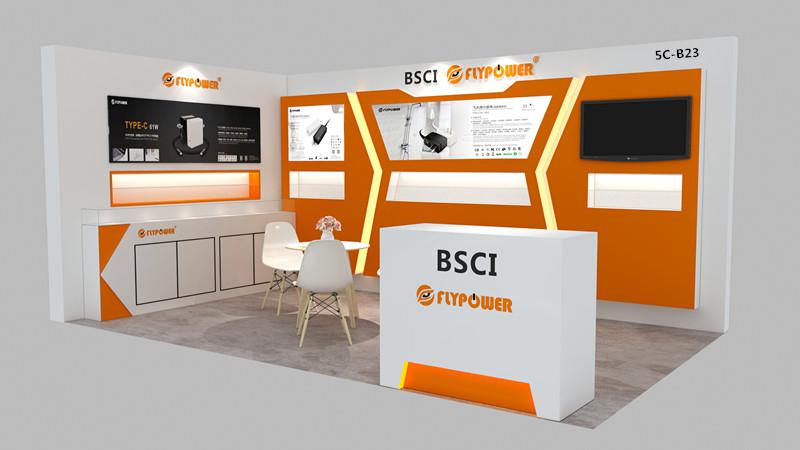 香港春季电子展