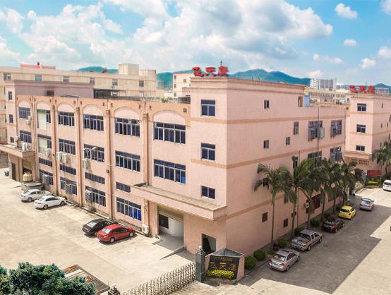 飞天鹰电源适配器