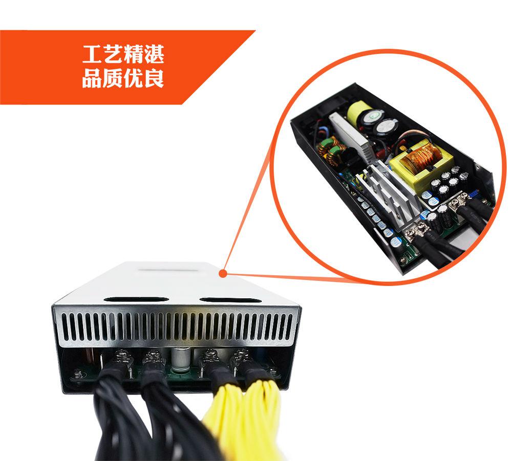 矿机电源生产厂家
