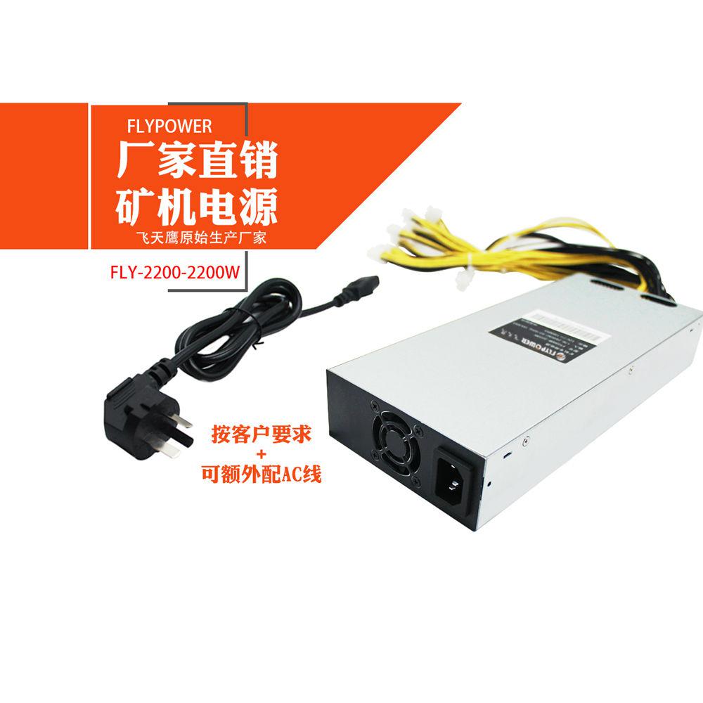 矿机电源