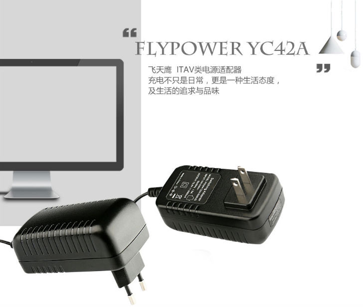 电源适配器 电源适配器