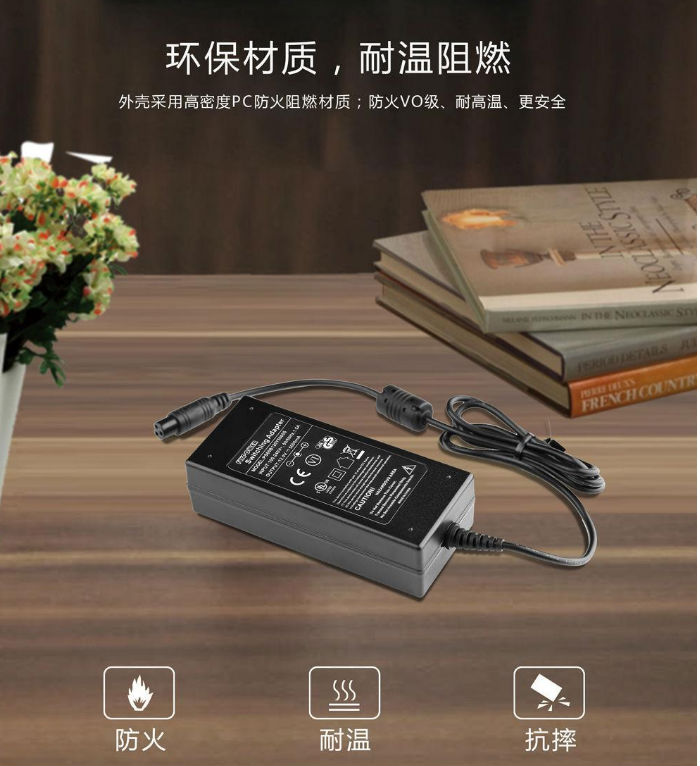 电源适配器 电源适配器
