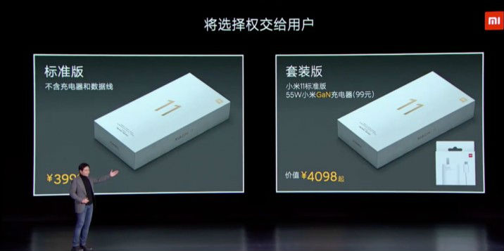 氮化镓充电器 氮化镓充电器