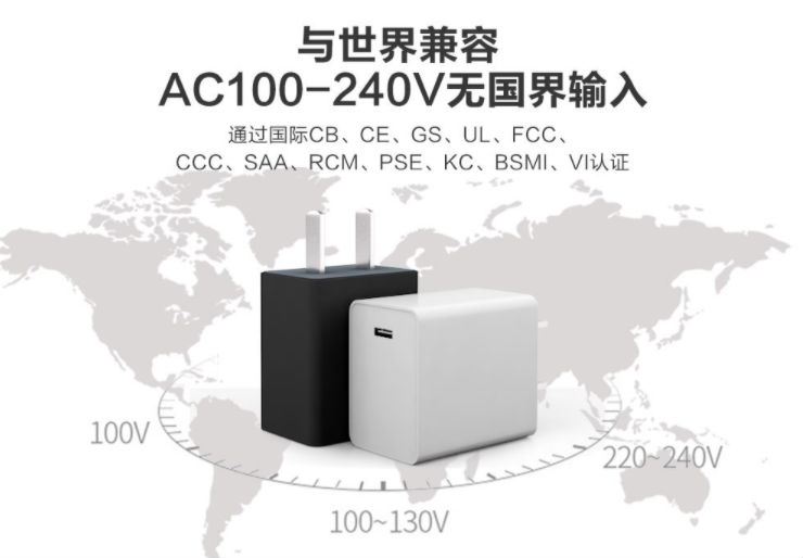 电源适配器 电源适配器