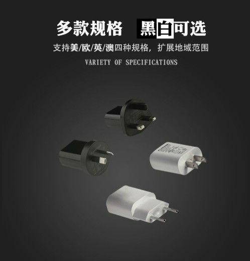 电源适配器厂家 电源适配器厂家