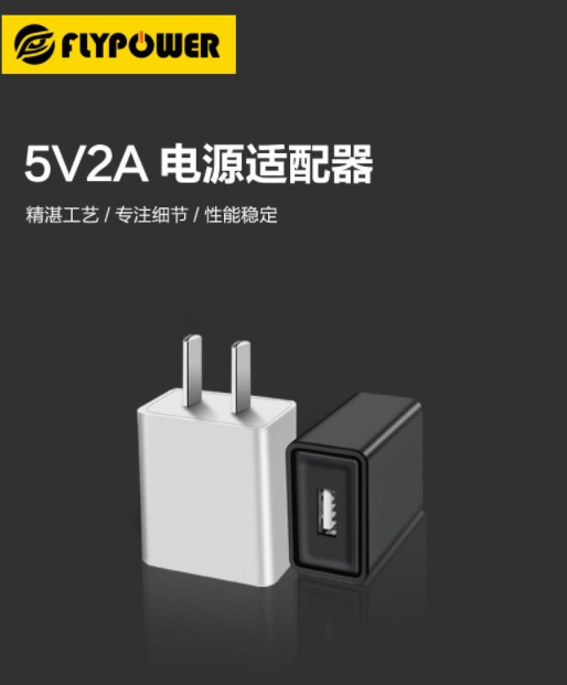 电源适配器厂家 电源适配器厂家