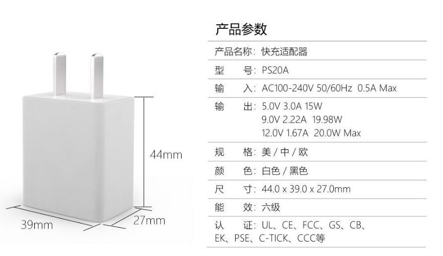电源适配器厂家