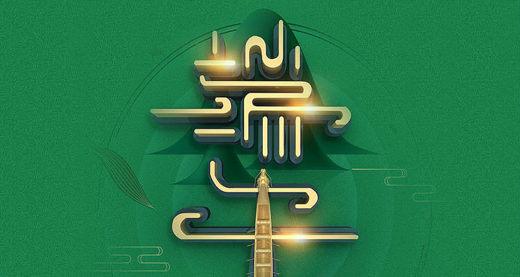 PD充电器 PD充电器