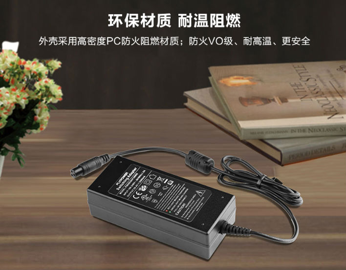 电源适配器 电源适配器