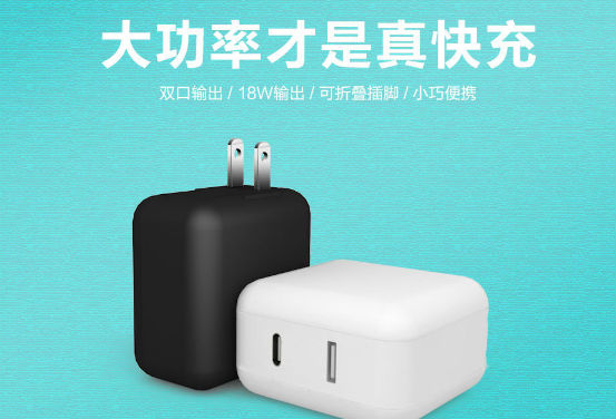 电源适配器厂家 电源适配器厂家