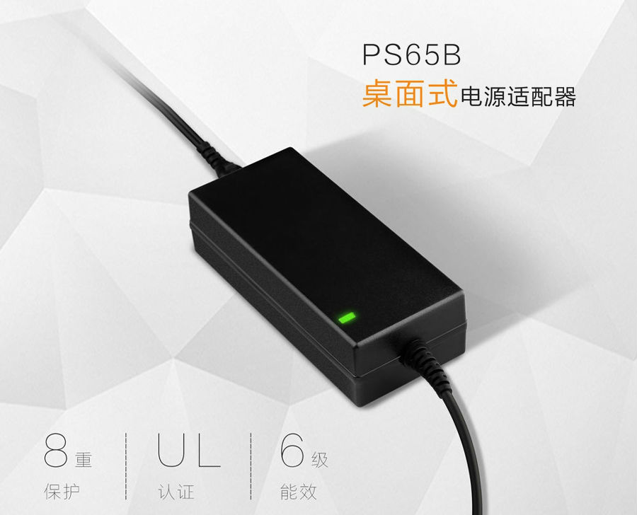 led电源适配器