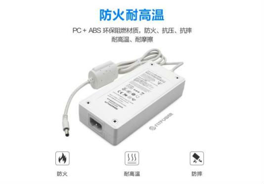 电源适配器