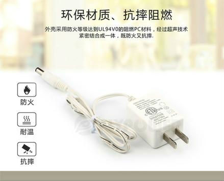 12V0.5A电源适配器 12V0.5A电源适配器