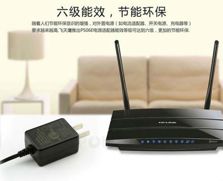 12V0.5A电源适配器 12V0.5A电源适配器