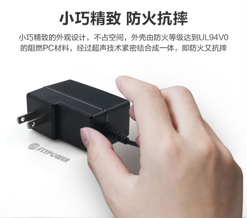 24v1a电源适配器 24v1a电源适配器