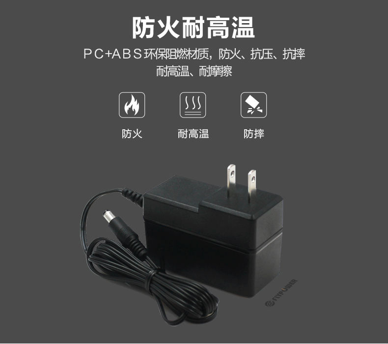 24v1a电源适配器 24v1a电源适配器