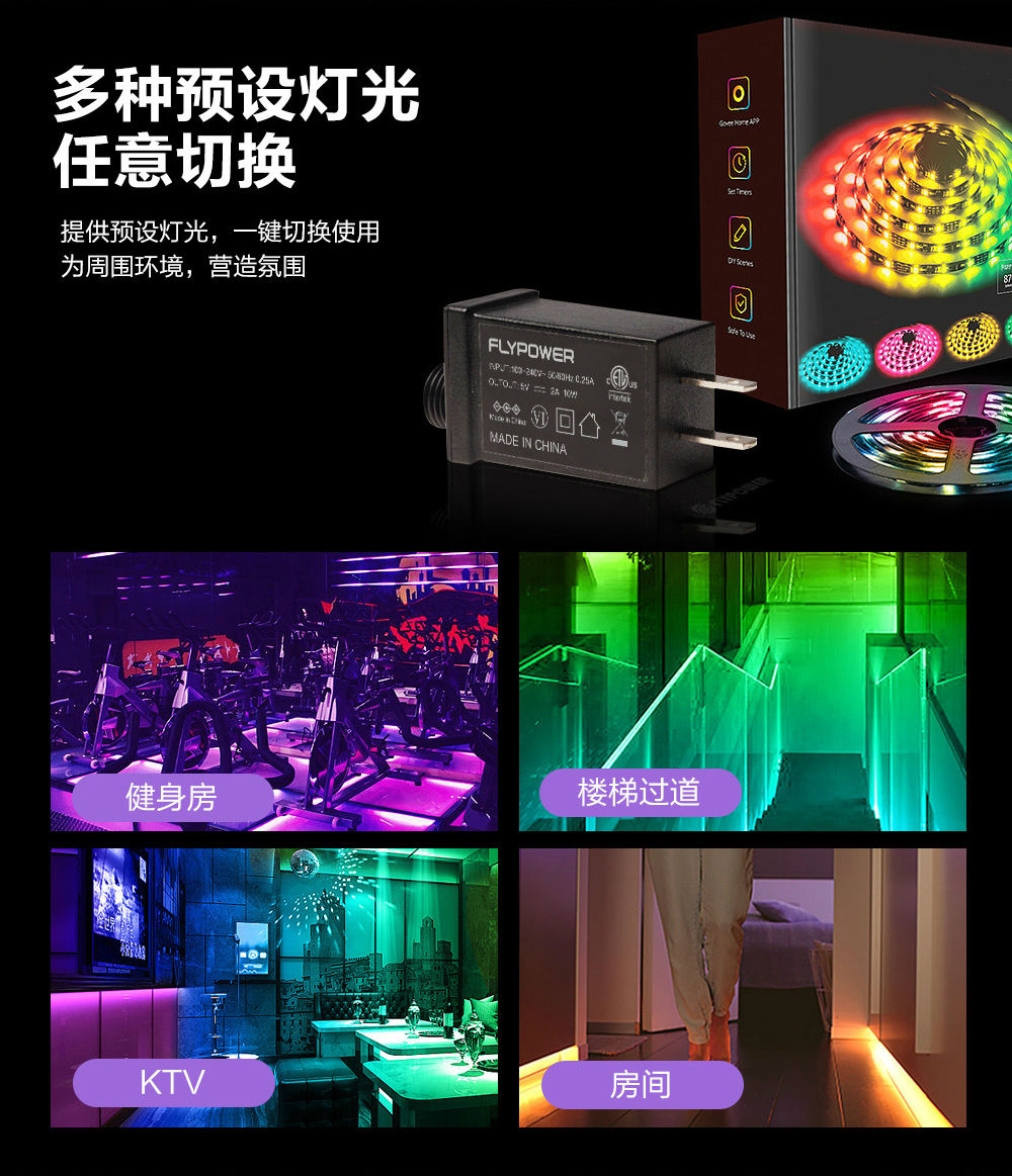 电源适配器厂家