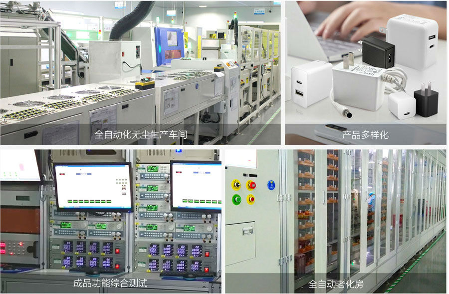 电源适配器厂家