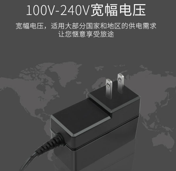 12V2A电源适配器
