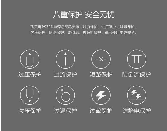 12V1A电源适配器