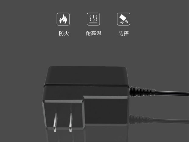 12V2A电源适配器