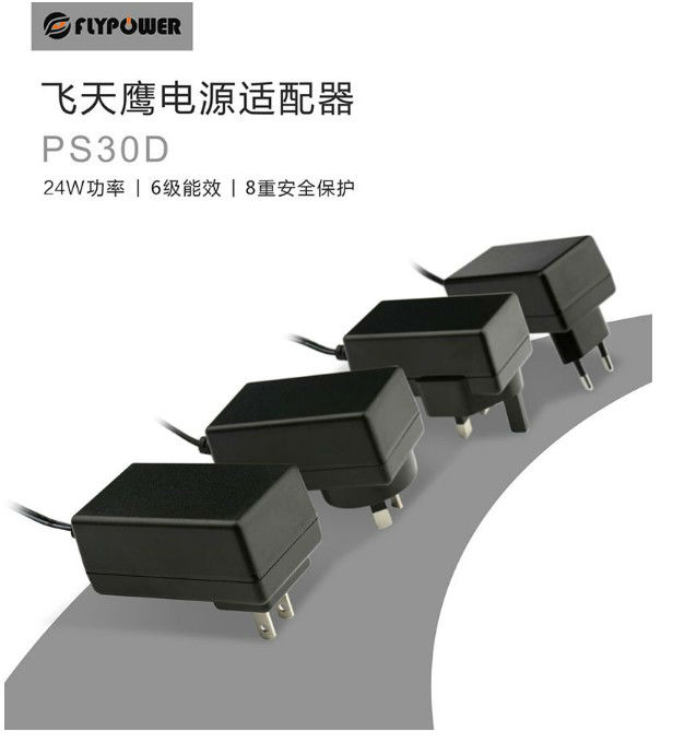 12V2A的电源适配器