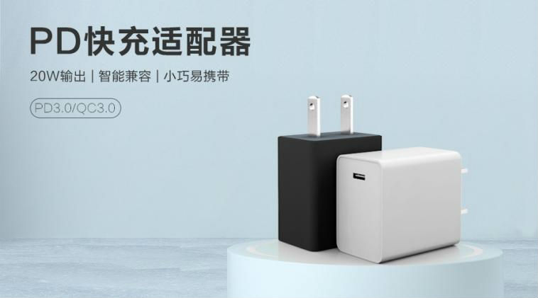 12v1.67a电源适配器 12v1.67a电源适配器