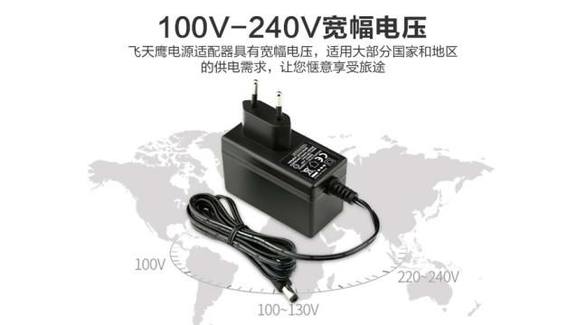 12v2a电源适配器 12v2a电源适配器