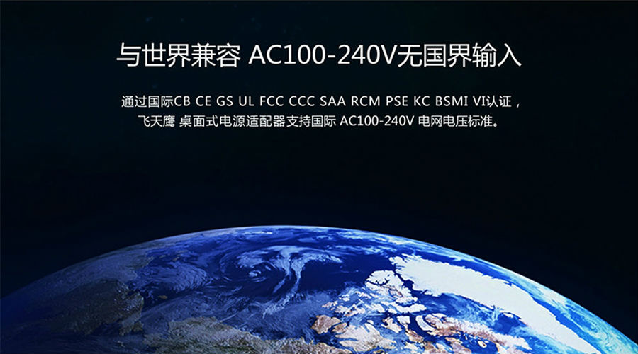 12v5a电源适配器